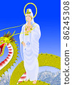 騎士龍觀音 86245308