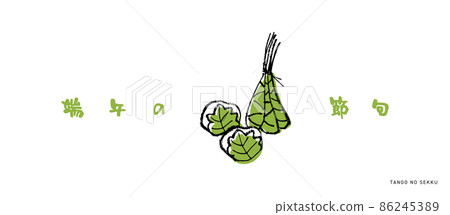 Dragon Boat Festival Vector Material 86245389