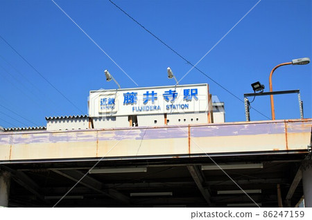 近鐵鐵道藤井站 近鐵鐵道藤井站 86247159