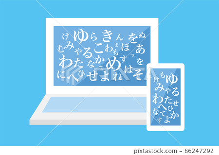 pc智能手機日語詞典翻譯AI插畫矢量素材平面圖標簡單 pc智能手機日語詞典翻譯AI插畫矢量素材平面圖標簡單 86247292