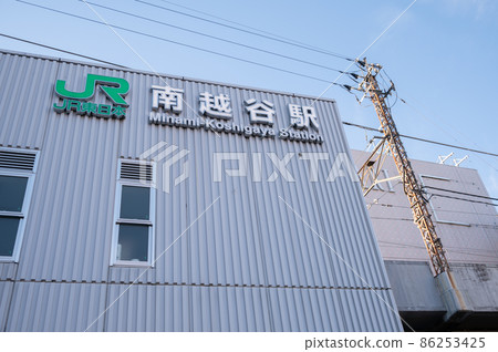 JR 南越谷站 86253425