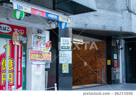 神保町站 A5 出口 / 東京 86253898