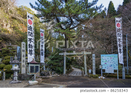 波間房村入口 波間房村入口 86258343