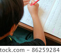 A child studying desperately 86259284