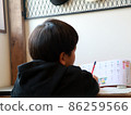 Children doing homework 86259566