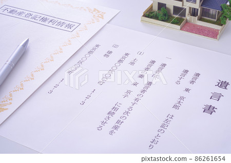 Wills and real estate rights Wills and real estate rights 86261654