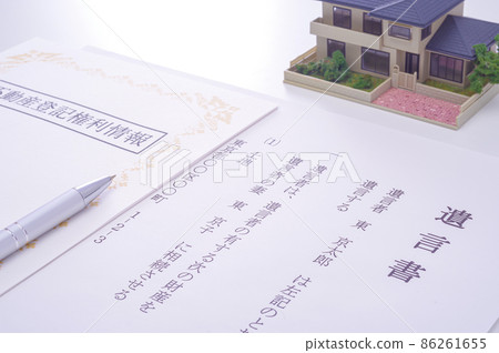 Wills and real estate rights Wills and real estate rights 86261655