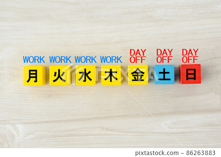 Image of 3 days a week 86263883