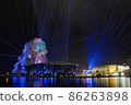 Kaohsiung Pop Music Center 86263898