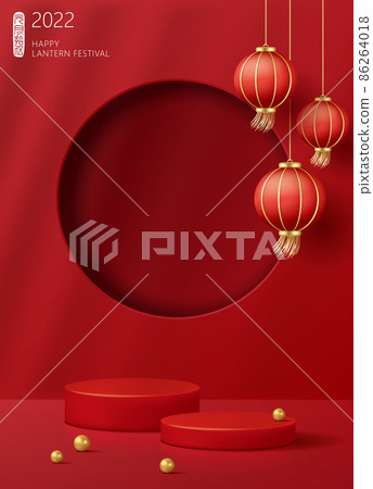New Year or Lantern Festival merchandise display stand poster 86264018