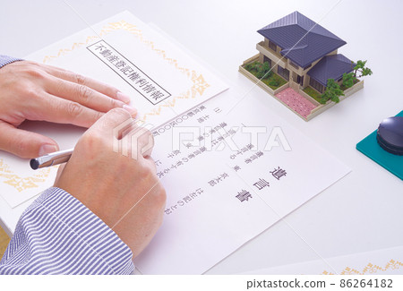 遺囑和不動產權利 遺囑和不動產權利 86264182