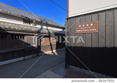 Birthplace of soy sauce brewing signboard (Yuasa-cho, Arida-gun, Wakayama Prefecture) 86267950