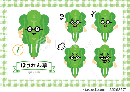 Loose character set of cute spinach Vector illustration material Facial expression Nutrients Loose character set of cute spinach Vector illustration material Facial expression Nutrients 86268571