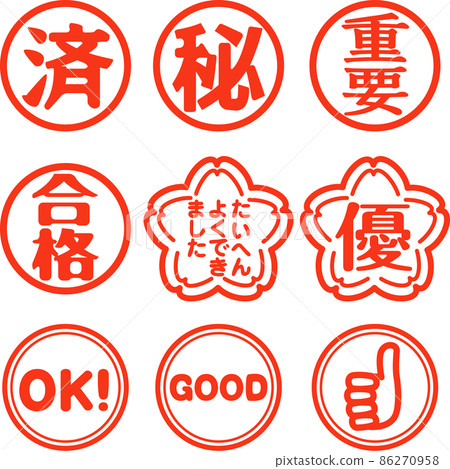 A set of stamps for completion and evaluation 86270958