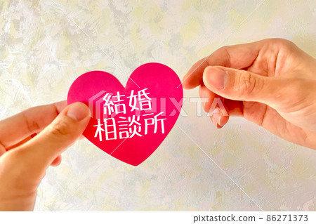 約會機構尋找命運伴侶的形象 約會機構尋找命運伴侶的形象 86271373