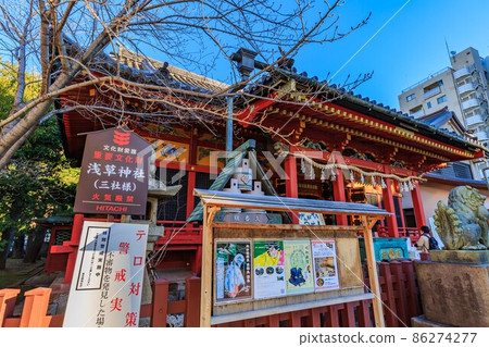 東京淺草七福神之旅 淺草神社本社 東京淺草七福神之旅 淺草神社本社 86274277