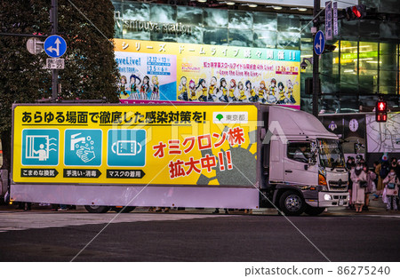 日本東京都市風景全國第一個超過80,000人,大阪第一個超過10,000人,東京17,631人最多......廣告車=第28位,澀谷 日本東京都市風景全國第一個超過80,000人,大阪第一個超過10,000人,東京17,631人最多......廣告車=第28位,澀谷 86275240