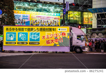 日本東京都市風景全國第一個超過80,000人,大阪第一個超過10,000人,東京17,631人最多......廣告車=第28位,澀谷 日本東京都市風景全國第一個超過80,000人,大阪第一個超過10,000人,東京17,631人最多......廣告車=第28位,澀谷 86275241