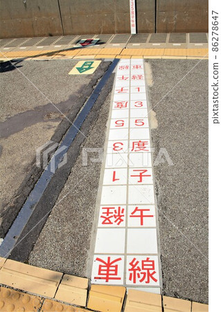 一丸前站月台東經135度 86278647