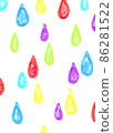 Bright rain 86281522