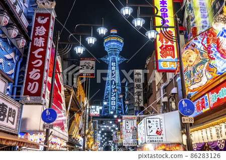 大阪新世界夜景 大阪新世界夜景 86283126