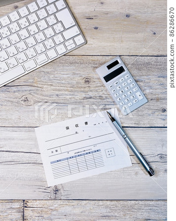 Receipt vertical position 86286670