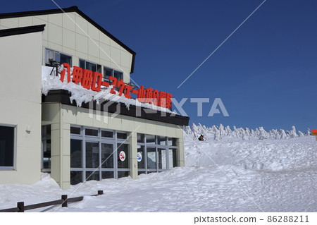 Hakkoda Ropeway Sancho Koen Station Hakkoda Ropeway Sancho Koen Station 86288211