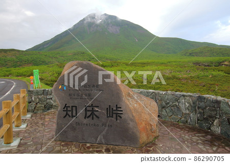 [Hokkaido] Shiretoko Pass 86290705
