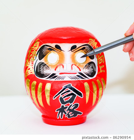 Dharma Bodhidharma Daruma Daruma Eyes [Image of the game] 86290954