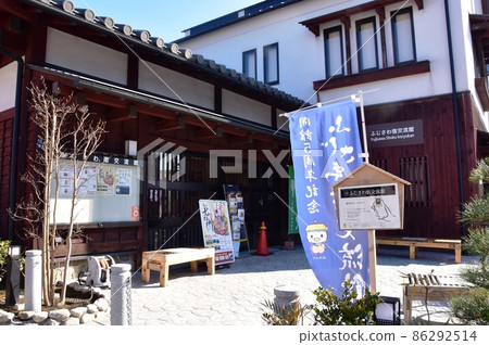 Fujisawa City Former Tokaido Fujisawa-shuku Fujisawa-shuku Exchange Center and Blue Sky Fujisawa City Former Tokaido Fujisawa-shuku Fujisawa-shuku Exchange Center and Blue Sky 86292514