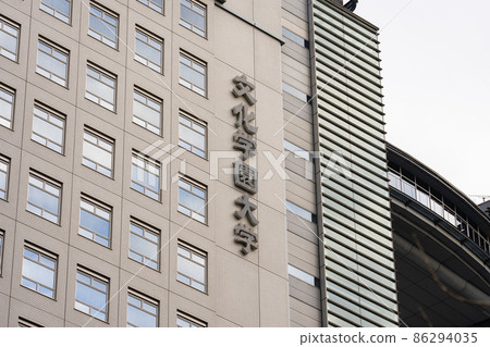 Bunka Gakuen University 86294035