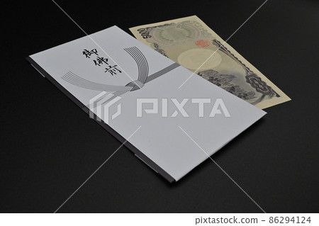 Kanoncho Kanoncho 86294124