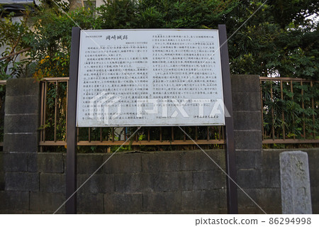 岡崎城跡（無源寺）介紹板 86294998