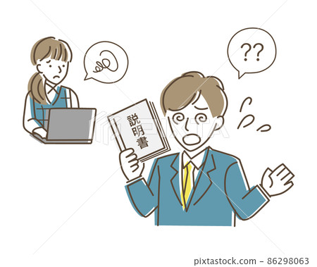 對指示有問題的男性 / 不知道如何操作的女性 / 商人 86298063