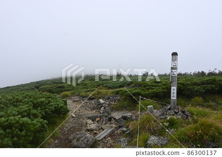 隼山 隼山 86300137