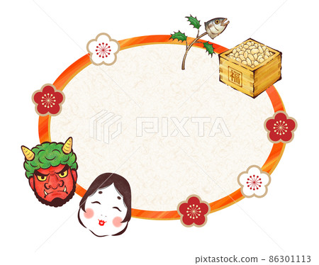 Setsubun frame material [oval] brush painting illustration 86301113