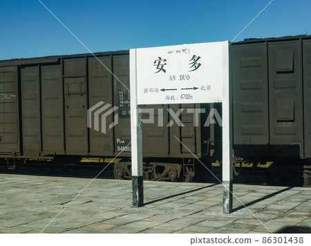 西藏青海鐵路窗口風景,安田站 西藏青海鐵路窗口風景,安田站 86301438