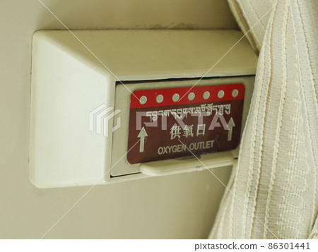 Oxygen supply port in Tibet Qinghai Railway Oxygen supply port in Tibet Qinghai Railway 86301441