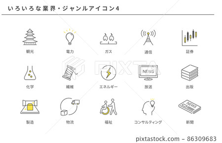 Various industry / genre icons 4, vector materials Various industry / genre icons 4, vector materials 86309683