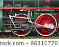 Steam train 86310770