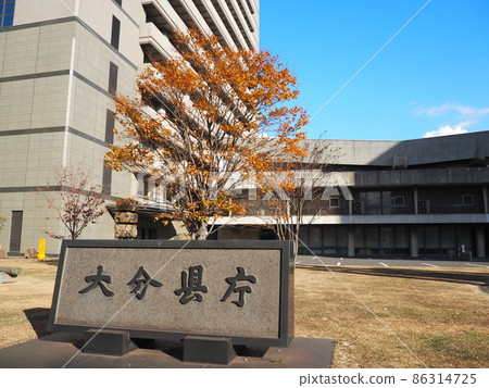 秋天的大分縣廳 秋天的大分縣廳 86314725