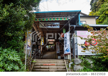Oyama Koma Sando Oyama Koma Sando 86315910