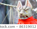 Inari  86319012