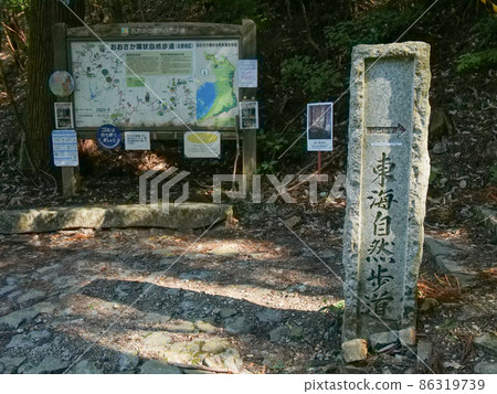 Osaka Prefecture Meiji no Mori Minoh National Monument Tokai Nature Trail 86319739