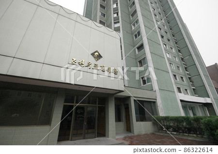 韓國集郵博物館（朝鮮，平壤） 86322614