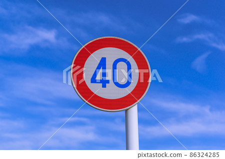 [Traffic sign] Maximum speed limit sign 86324285