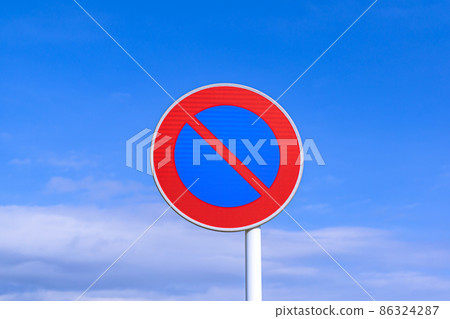 [交通標誌] 禁止停車的監管標誌 86324287