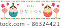 女兒節橫幅插圖 86324421