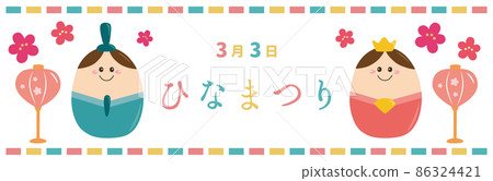 女兒節橫幅插圖 86324421