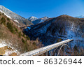北阿爾卑斯山橋 86326944